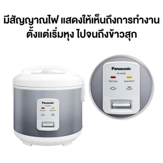 Panasonic หม้อหุงข้าว (1.8 ลิตร) รุ่น SR-JN185SSN