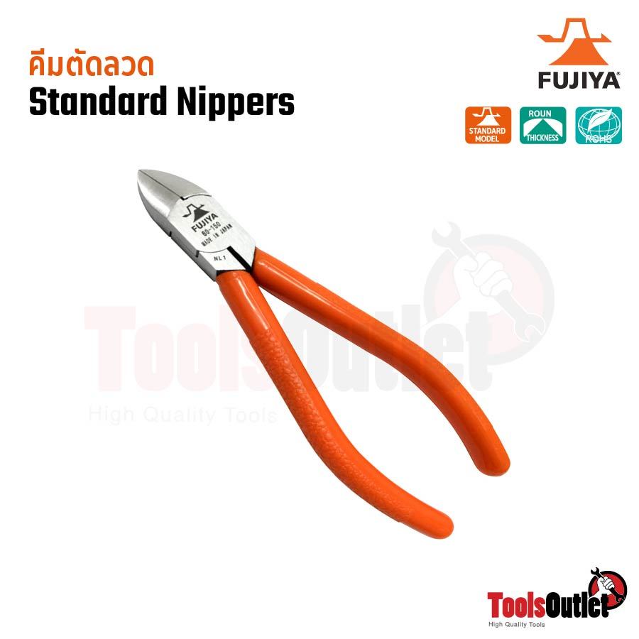 Standard Nippers คีมตัดลวด  Fujiya