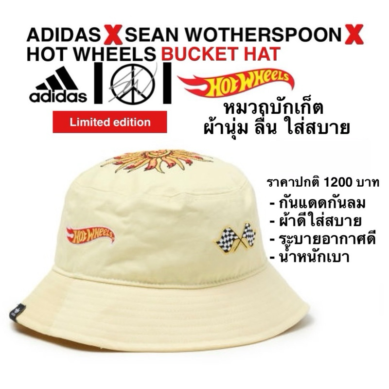 ADIDAS X SEAN WOTHERSPOON X HOT WHEELS BUCKET HAT Limited edition