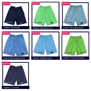 ขาสั้นก้างปลา​Size-L ความยาวระดับเข่า