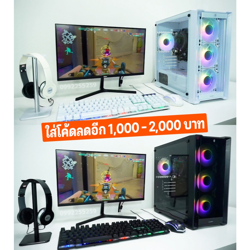 มือ1 คอมพิวเตอร์ครบเซ็ต i7 สุดคุ้ม เล่นเกม ทำงาน