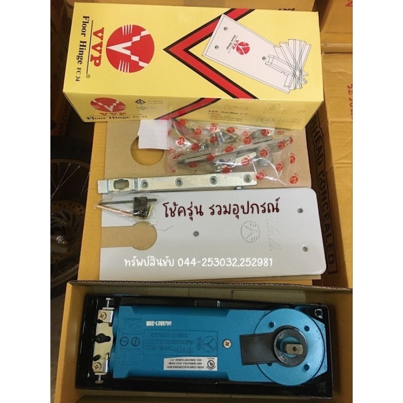 VVP โช้คฝังพื้น รุ่น FC34  Model 20NM (โช้คประตูกระจก) ไม่รวมอุปกรณ์ และรวมอุปกรณ์ สำหรับประตูบานกระจกเปลือย