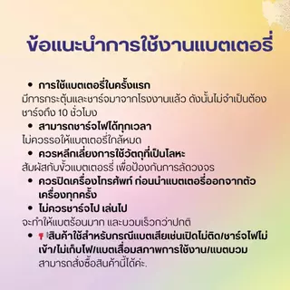แบตเตอรี่ Oppo A5 2020แท้ A9 2020 A11 2019 BLP727 5000mAh แบตเตอรี่OPPO a5 2020