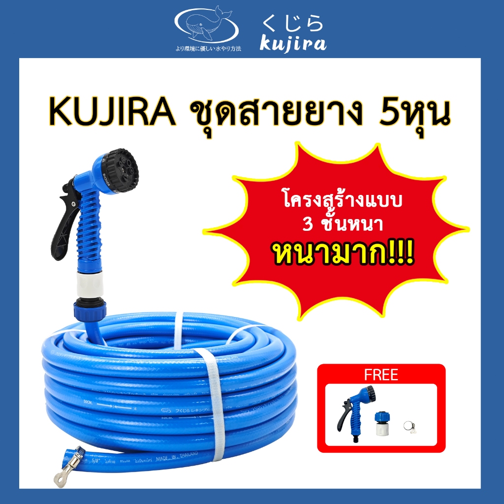 จัดส่ง 24 ชั่วโมง5 ส่วน (5/8) 7 โหมดท่อชุดท่อน้ำพร้อมหัวฉีด ท่อยาง หนา นิ่ม น้ำหนักเบา ไม่ เป็นตะไคร่ สายยาง สายยางนิ่ม