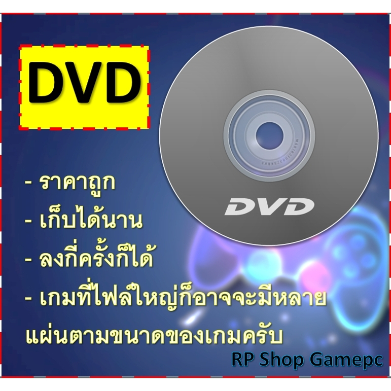 แผ่นเกมคอม PC - Need For Speed - Carbon ตัวเต็ม ลงง่าย ส่งเร็ว