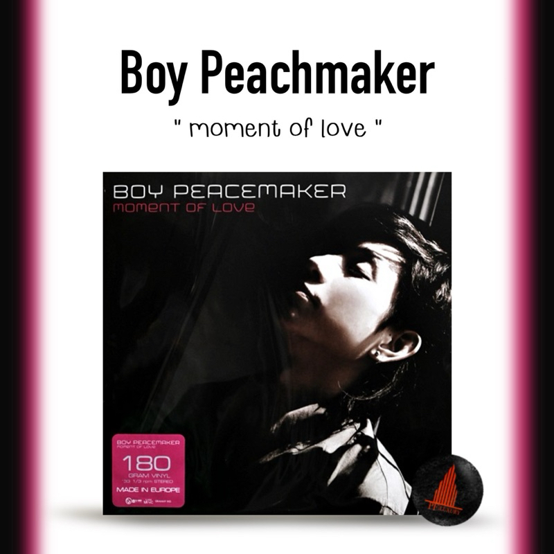แผ่นเสียง Boy Peachmaker