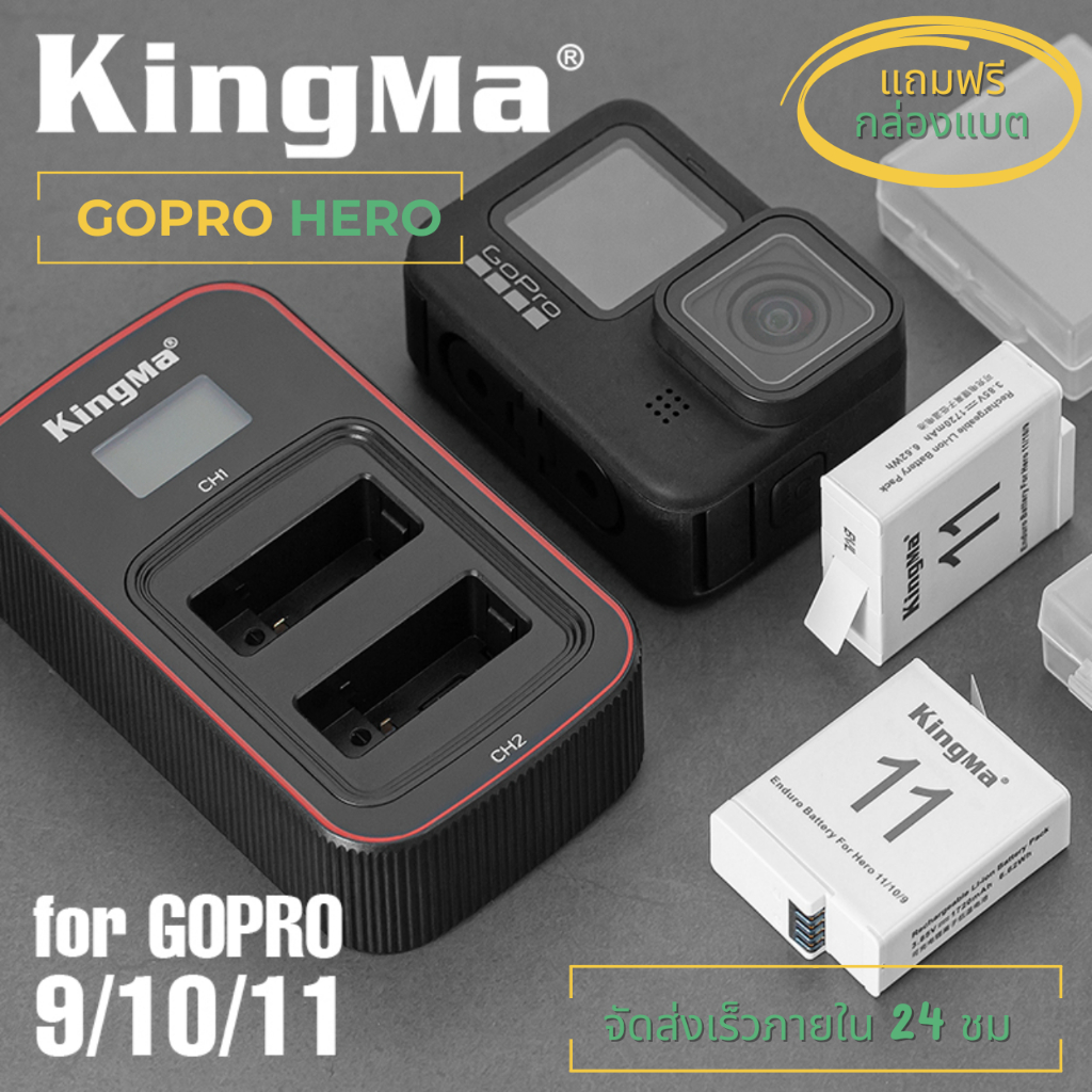 Gopro battery gopro Hero 12 11 10 9 แบตเตอรี่ Gopro hero 12 11 10 9