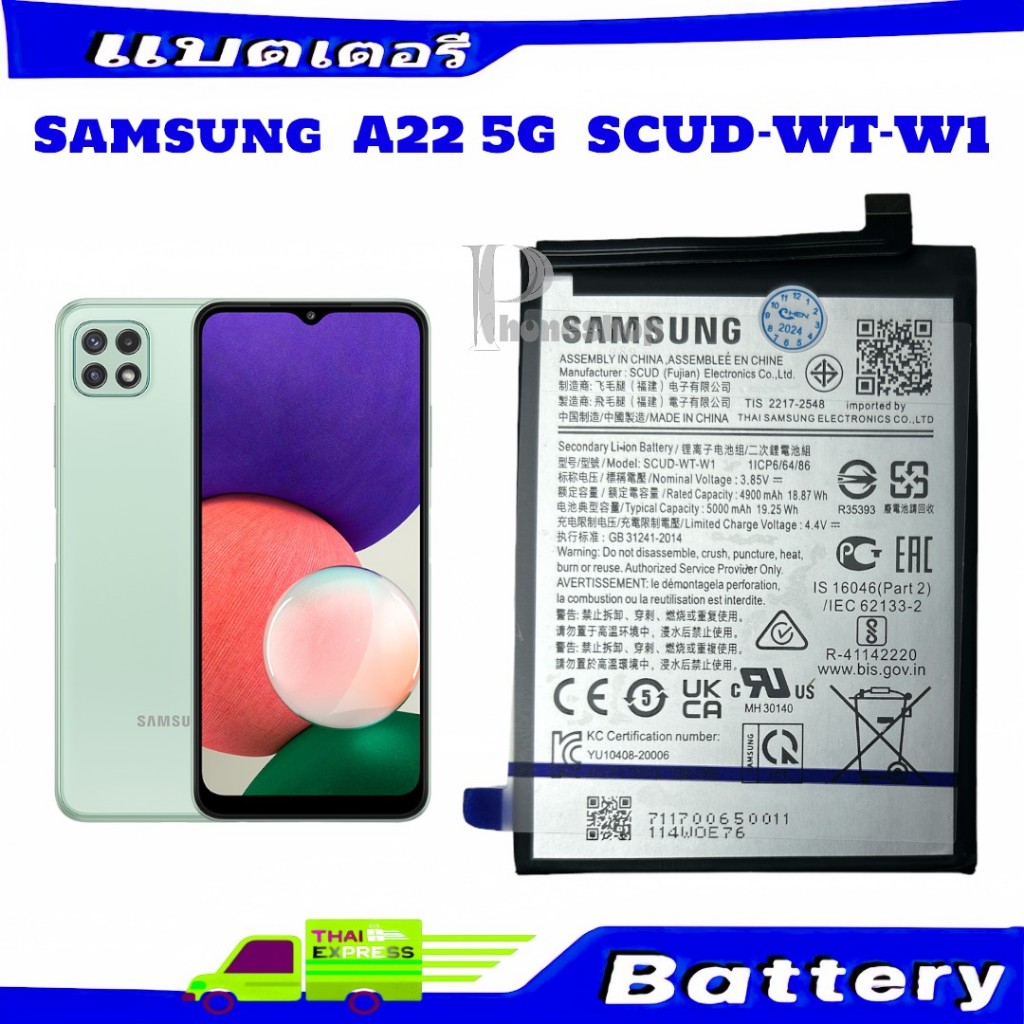 แบตเตอรี่ แท้ Samsung A22 5G SM-A226B batterySCUD-WT-W1 a22 5G sm-A226B