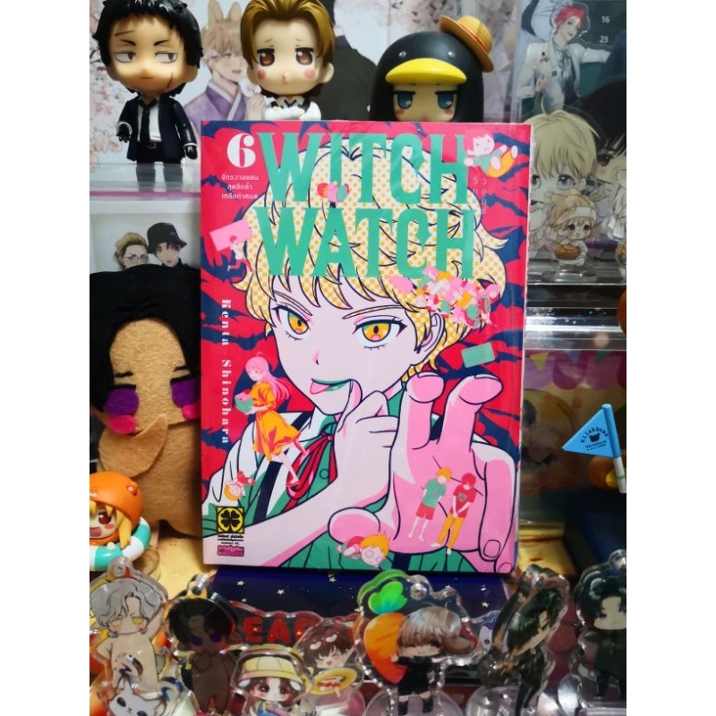 witch watch เล่ม 6 + โปสการ์ดร้านanimate