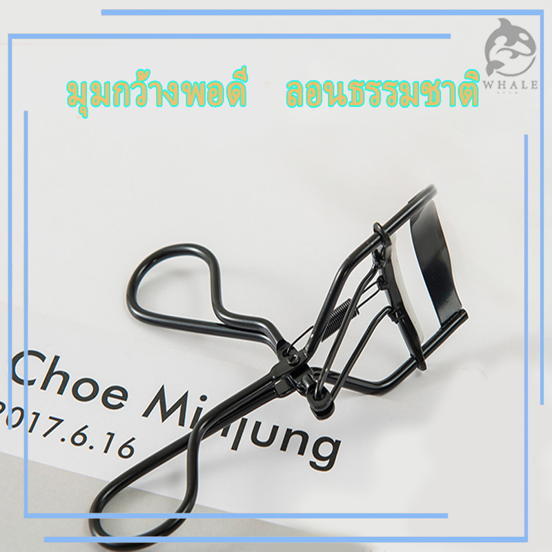 ที่ดัดขนตา ดัดขนตา ดัดขนตางอน ด้วยยางนุ่ม ช่วยให้การดัดขนตาได้งอนสวยไม่เจ็บ สไตล์อิน