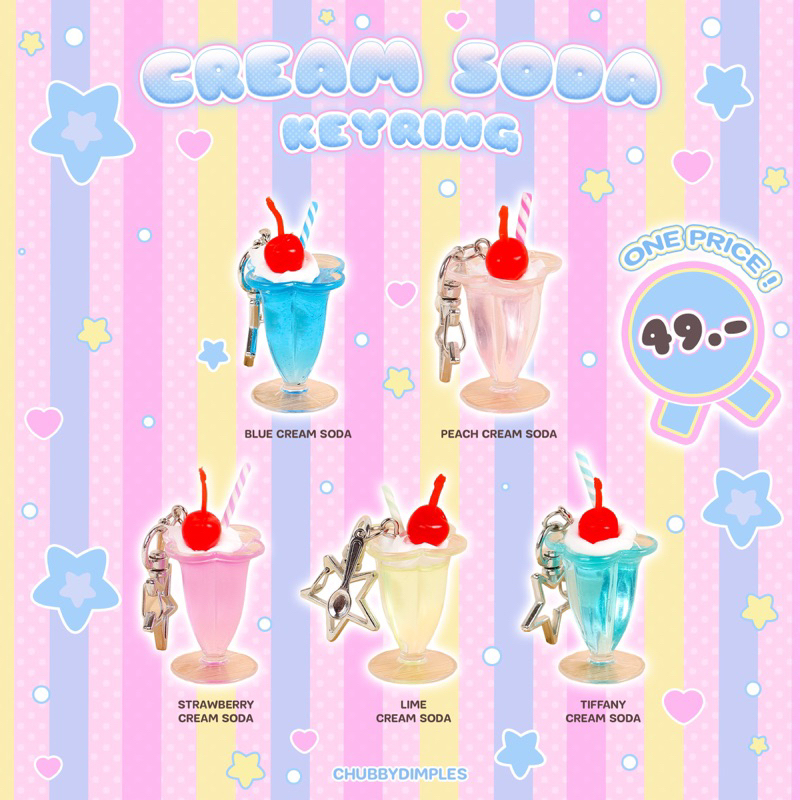 𝗖𝗿𝗲𝗮𝗺𝘀𝗼𝗱𝗮 𝗞𝗲𝘆𝗿𝗶𝗻𝗴 พวงกุญแจครีมโซดา [สินค้าพร้อมส่ง]