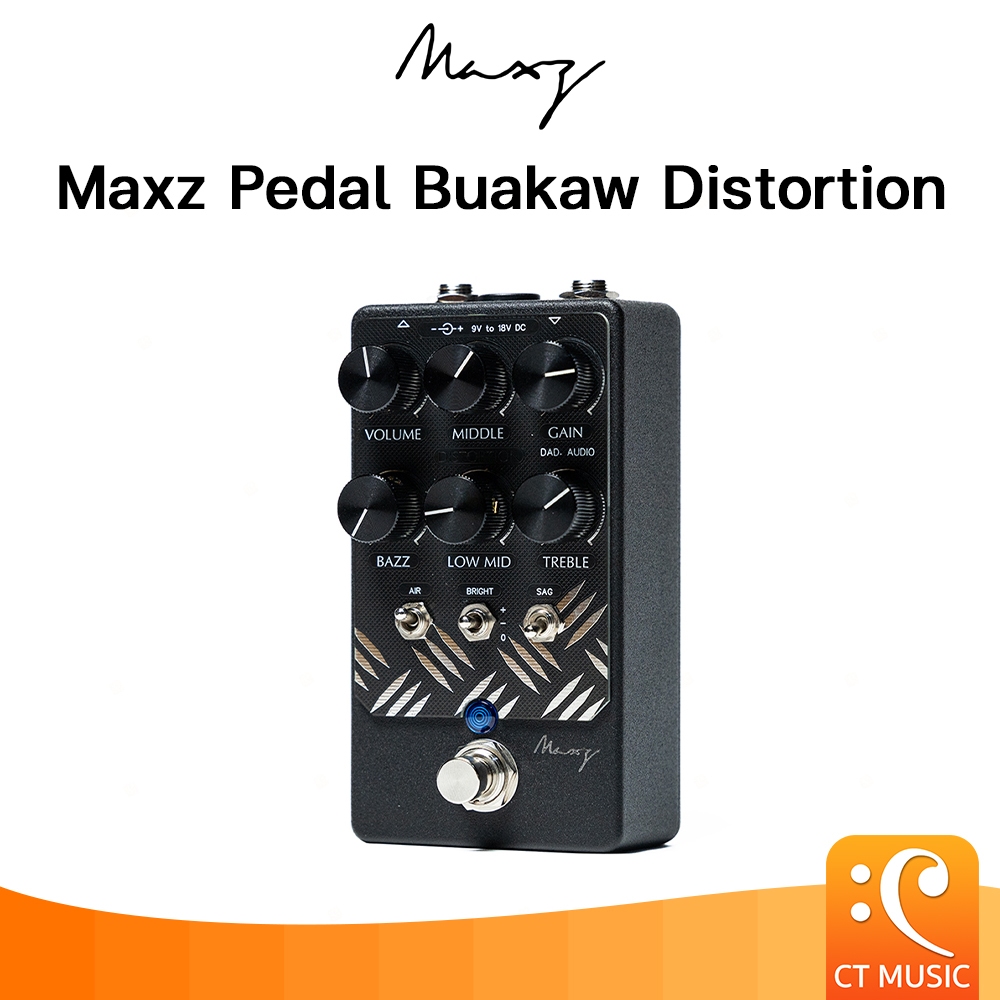 Maxz Pedal Buakaw Distortion บัวขาว เอฟเฟคกีตาร์