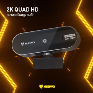 กล้องเว็บแคม NUBWO (NWC590/NWC591/NWC592/NWC500) WEB CAMERA QHD LIVE STREAMING QUAD 2K HD (NWC-590)