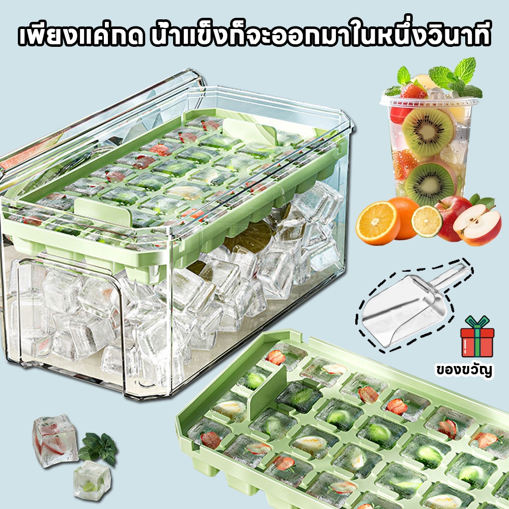 ถาดทำน้ำแข็ง ถาดแม่พิมพ์ซิลิโคน แม่พิมพ์ทำน้ำแข็ง 64 ช่อง แถม ที่ตักน้ำแข็ง ที่ทำน้ำแข็งก้อน มีฝาปิด ที่ทำน้ำแข็ง 2 ชั้น