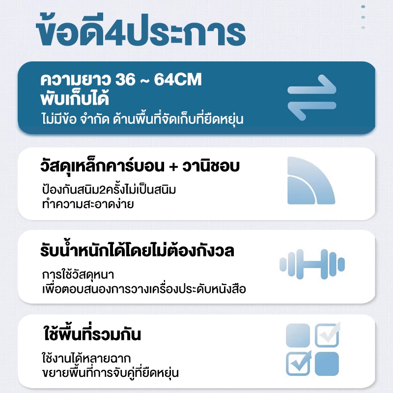 ยืดหดได้ ชั้นวางของในครัว 2ชั้น ชั้นวางในตู้ ประหยัดพื้นที่ วางจานชามได้ ทะและหม้อ เก็บของในครัว คุณภาพดี แข็งแรง ทนทาน รูปที่ 7