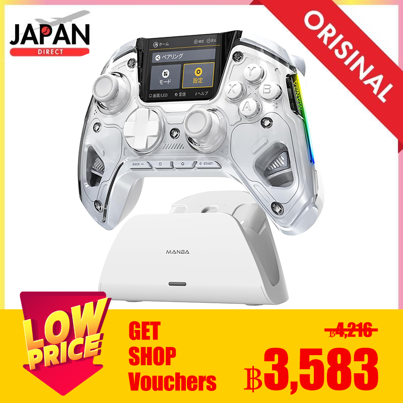 PC Controller Switch Controller with Multifunction LED display Anti-drift hole stick and linear trigger PC/Switch/Android/iOS compatible 4 rear buttons Bluetooth wireless connection Controller (white)
