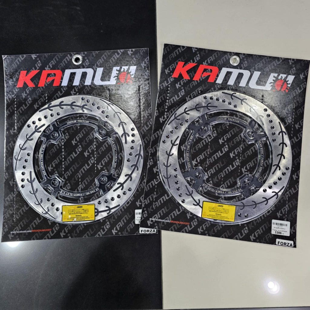 KAMUI จานหลังแต่ง FORZA350 V.5 ขนาด240MM./245MM.