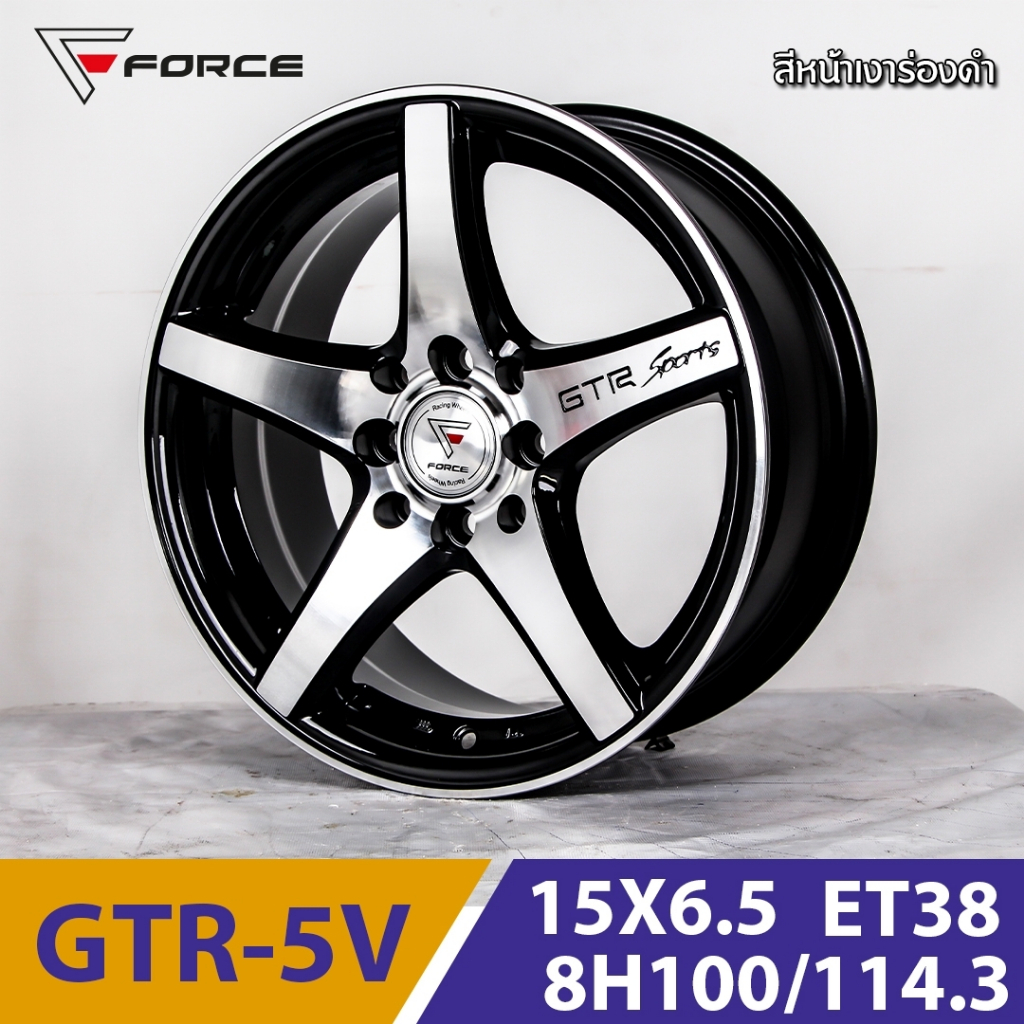 SMB FORCE ล้อแม็กรถเก๋ง รุ่น GTR 5V 15x6.5 ET35 4รู100/114.3 สีหน้าเงาร่องดำ ราคาต่อ4วง
