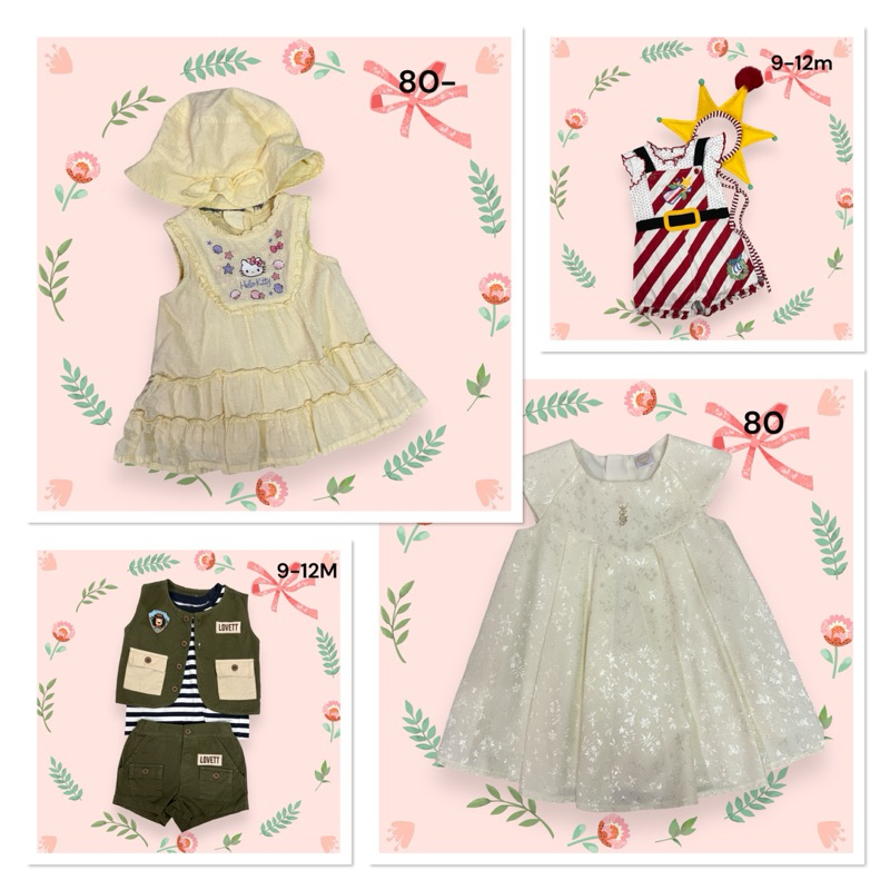 bblv sario เสื้อผ้าเด็กมือสอง