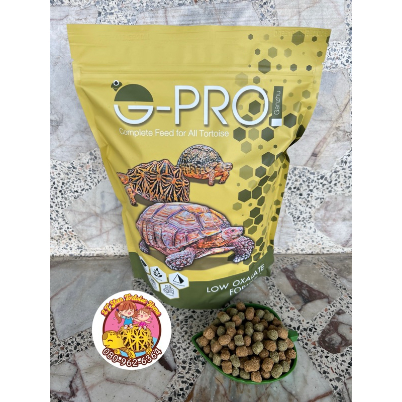 G-Pro (กันจู) ถุงเหลือง ขนาด1กิโลกรัม