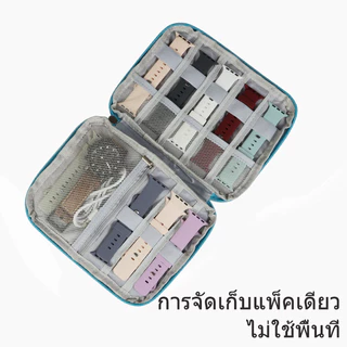 ถุงเก็บอุปกรณ์นาฬิกา,ที่เก็บความจุขนาดใหญ่,สายนาฬิกา/สายชาร์จถุงซิปเก็บ,สะดวกในการใช้งาน