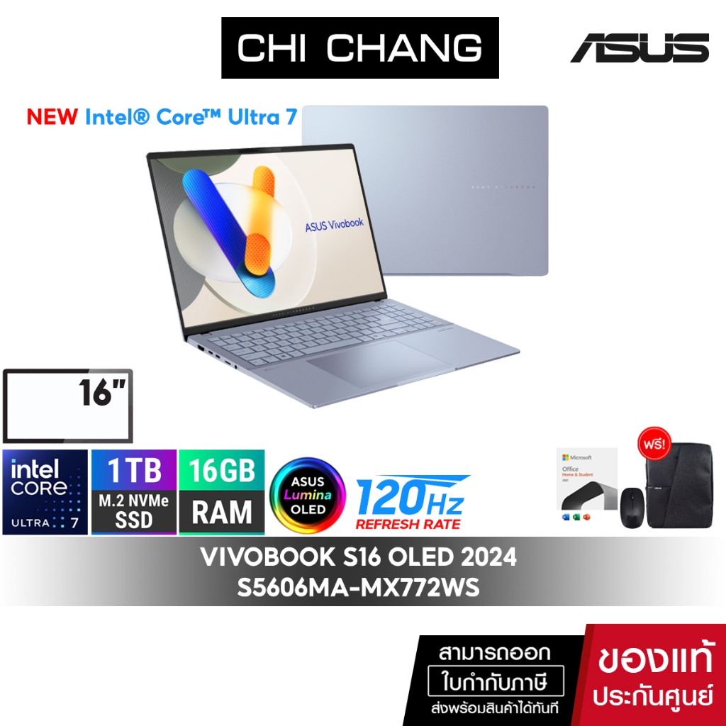 เอซุส วีโว่บุ๊ค ASUS Vivobook S16 OLED S5606MA-MX772WS/Core Ultra 7 155H/จอ 3.2K OLED/1TB/RAM16GB