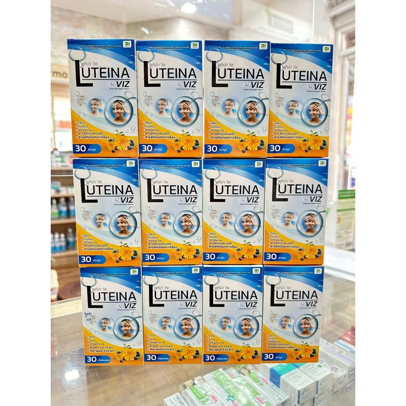 📣 สินค้าพร้อมส่งครับ ราคาพิเศษ โปรเปิดตัว 📣 ลูทีน่า วิช Luteina Viz บำรุงสายตา 30 Capsules