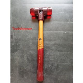 Halder Simplex mallets รุ่น 3006.030 ค้อนหัวพลาสติกสีแดงแบบแ…