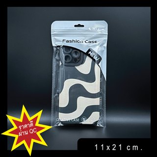 ถุงใส่เคสมือถือ ซองใส่เคสมือถือ ขนาด11x21cm. (ใสมุมขาว)