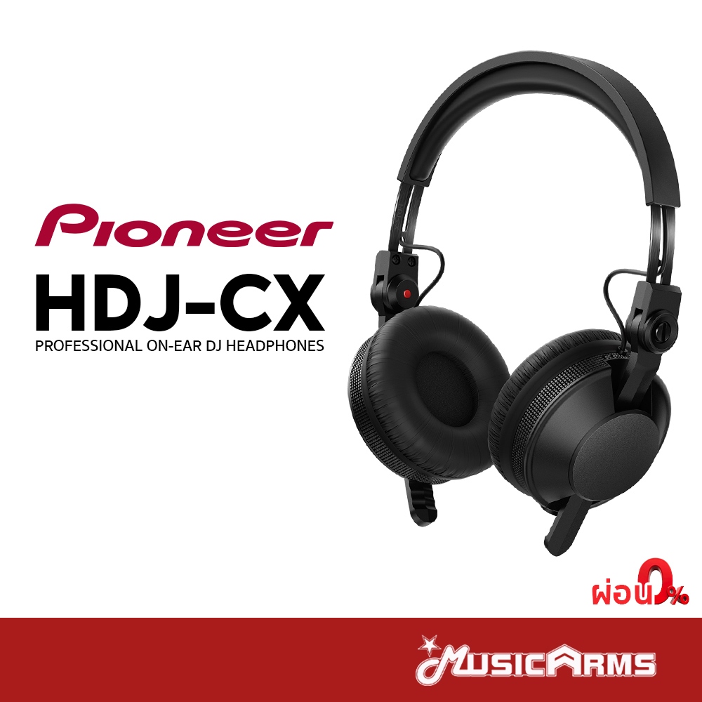 Pioneer DJ HDJ-CX หูฟัง Professional On-Ear DJ Headphones รับประกันศูนย์ Music Arms