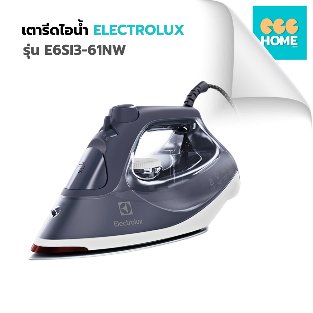 เตารีดไอน้ำ ELECTROLUX รุ่น E6SI3-61NW 2400 วัตต์