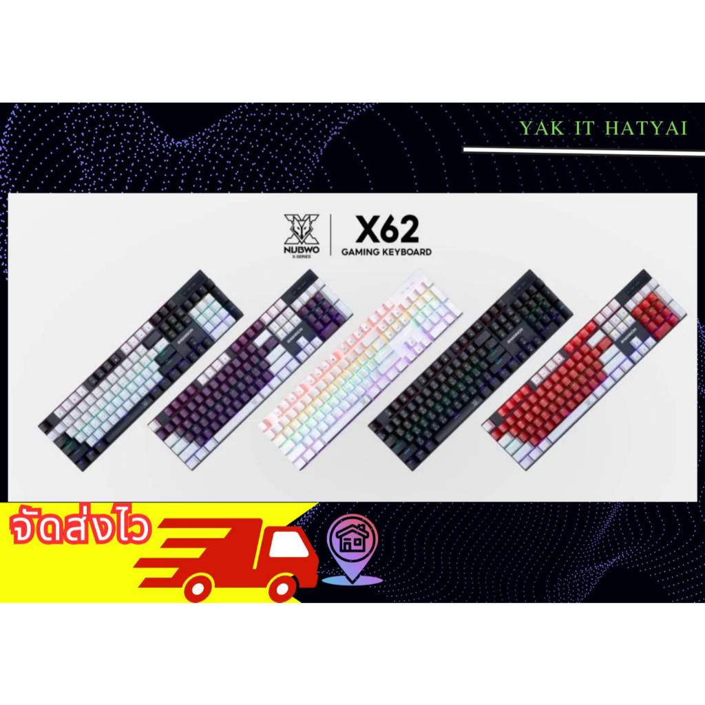 Mechanical Gamming Keyboard X62 RHIANNON