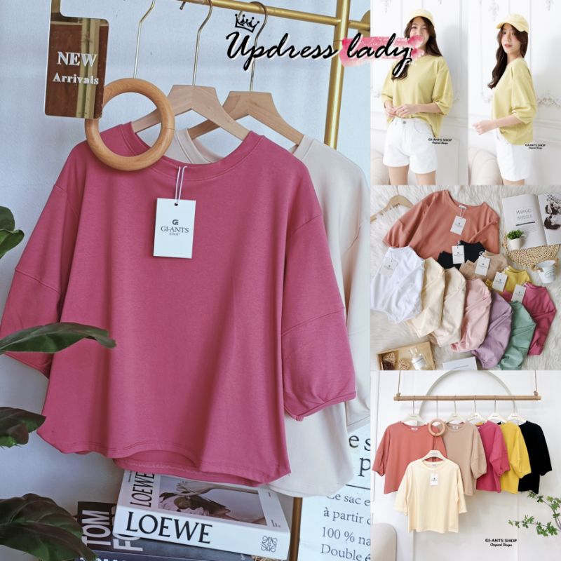 G117 ยืดครอป แขน 5 ส่วน