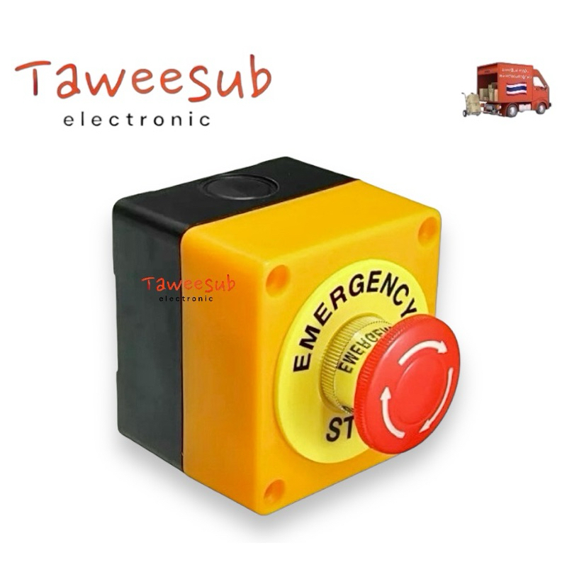 Emergency Switch box อีเมอเจนซี่สวิทซ์ ปุ่มฉุกเฉิน Push Button Switch 22mm มีพร้อมส่งในไทย