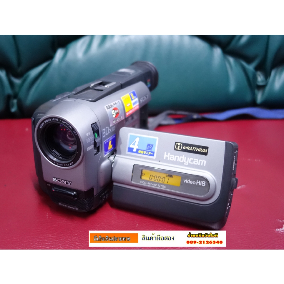 กล้องถ่ายวีดีโอ SONY HANDYCAM CCD-TRV92 ระบบ NTSC เล่นม้วน HI8 กล้องสภาพยังดีหัวอ่านดี-