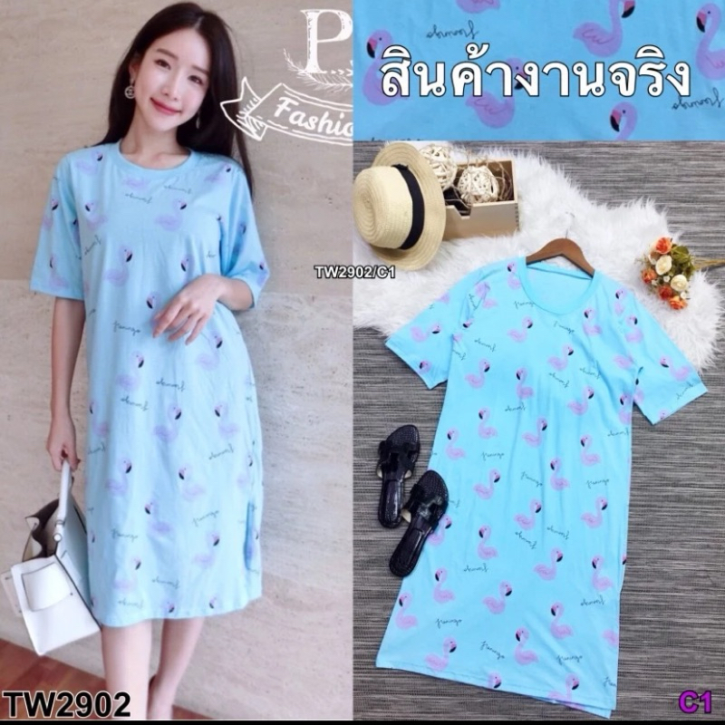 Dress เดรสยาว แขนสั้น งานผ้าคอตตอน สกรีนลายนก Famingo  