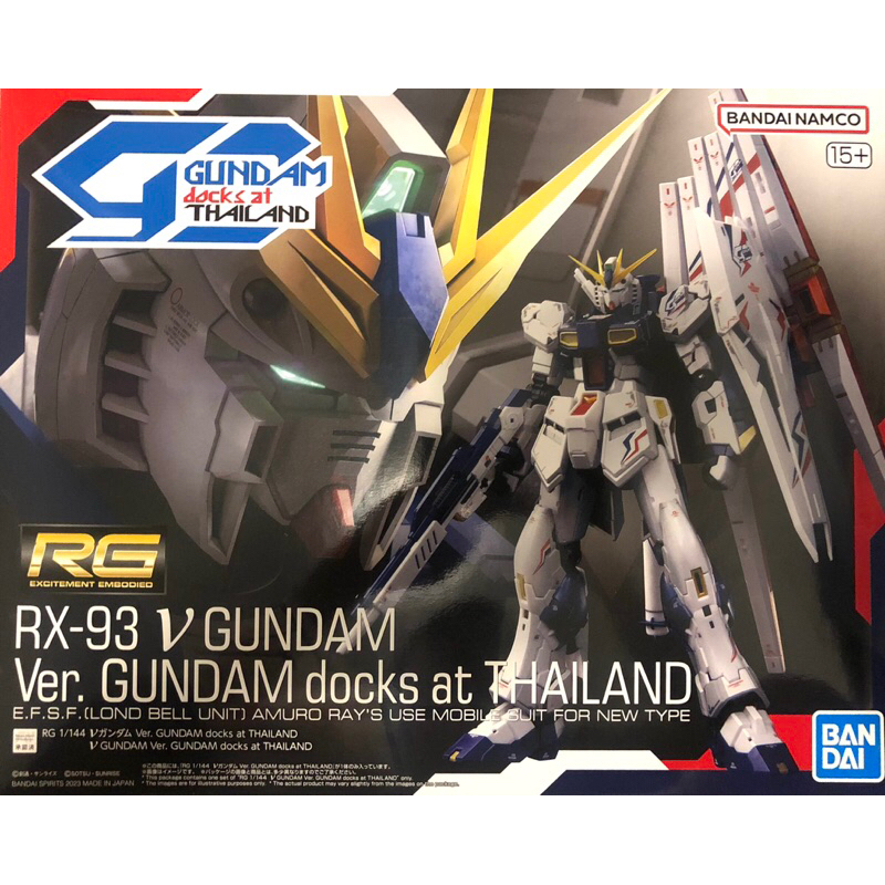 (พร้อมส่ง) RG 1/144 RX-93 Nu Gundam  Ver. GUNDAM DOCK AT THAILAND