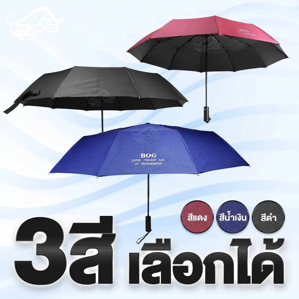MG LEATHER ร่มอัตโนมัติ L3115 ร่มกันแดดกันฝนพกพา thumbnail 4
