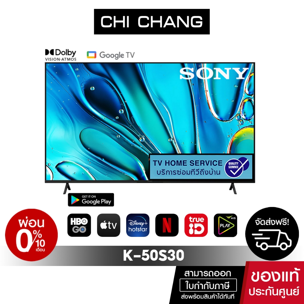 SONY K-50S30 | BRAVIA 3 | 4K HDR Processor X1™ | 4K Ultra HD | High Dynamic Range (HDR) | Smart TV (Google TV) New 2024