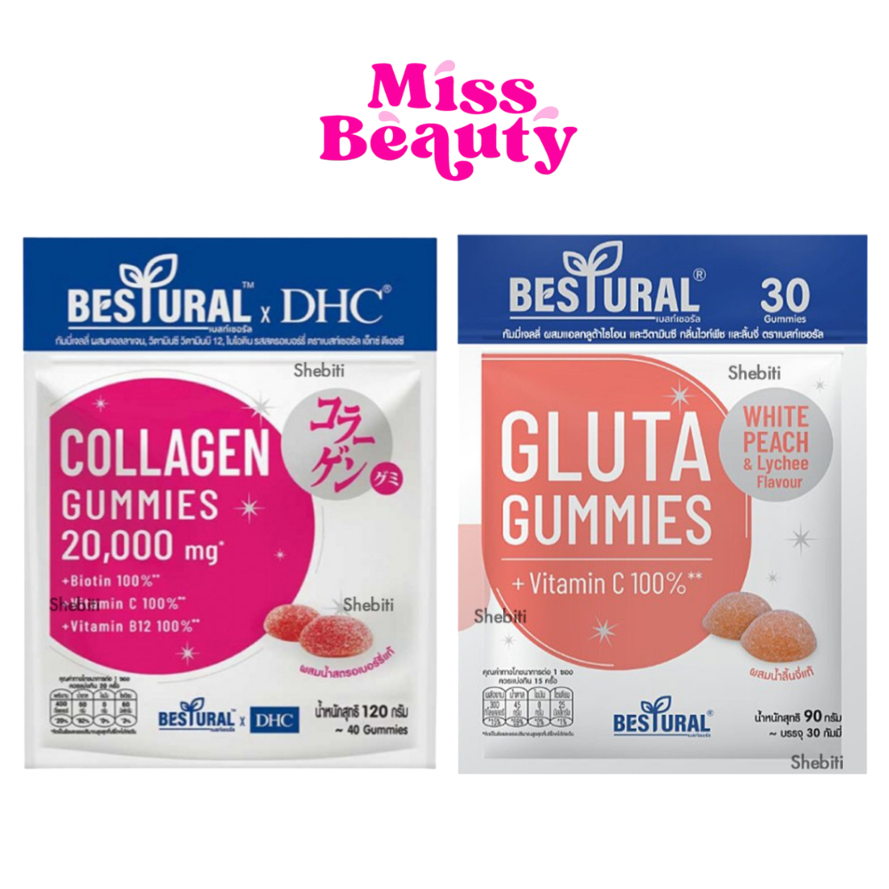 (liveลด50%)(ซอง) Bestural DHC Whitepeach Lychee Gummy เบสท์เชอรัล คอลลาเจน ไวท์พีชกัมมี่ แบบเคี้ยว เยลลี่ สตรอเบอร์รีู่ต