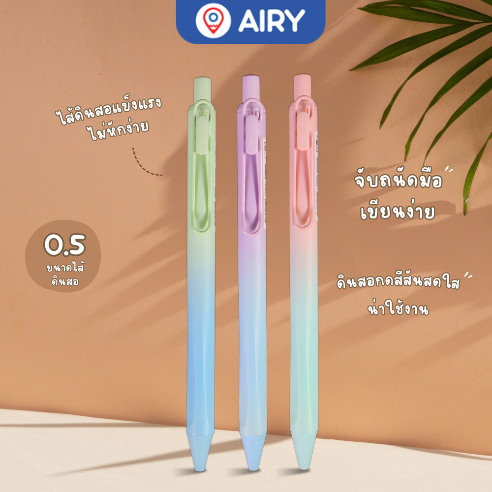 (CR-APR)ดินสอกด BX-7033 ดินสอกด 0.5mm สีจี๊ดจ๊าด สุดน่ารัก น่าใช้งาน วัสดุคุณภาพดี เขียนลื่น(1 แท่ง)