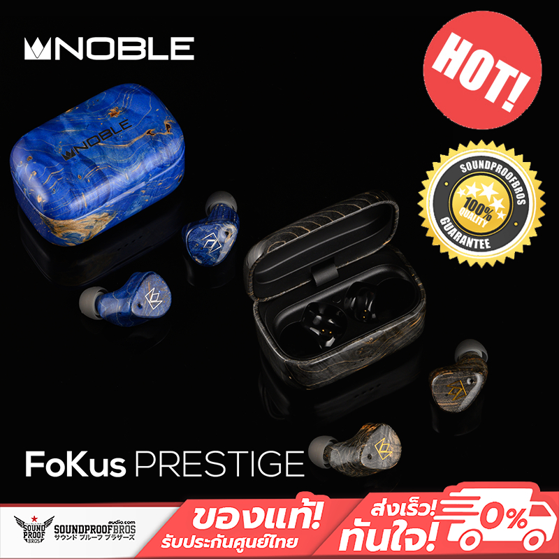 หูฟังไร้สาย Noble Audio - FoKus Prestige 1 Dynamic Driver, 2 Balanced Armature Drivers / 500 mA batt