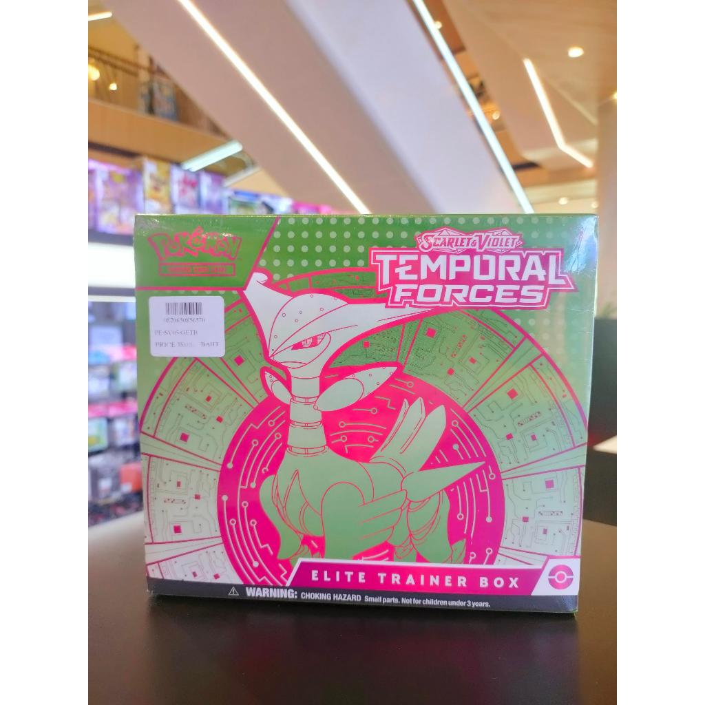 PE Temporal Forces elite trainer box