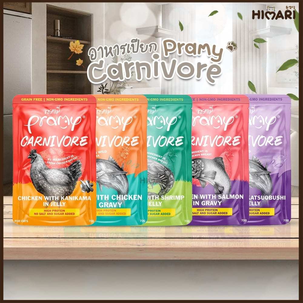 อาหารเปียกแมว Pramy Carnivore พรามี่ คาร์นิวอร์ อาหารเปียกแมว กลูเตนฟรี ขนาด 70g.