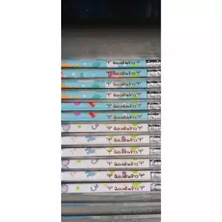 ดินสอไม้ ดินสอไม้พร้อมสลักชื่อ ส่งด่วนมีหลายแบบ