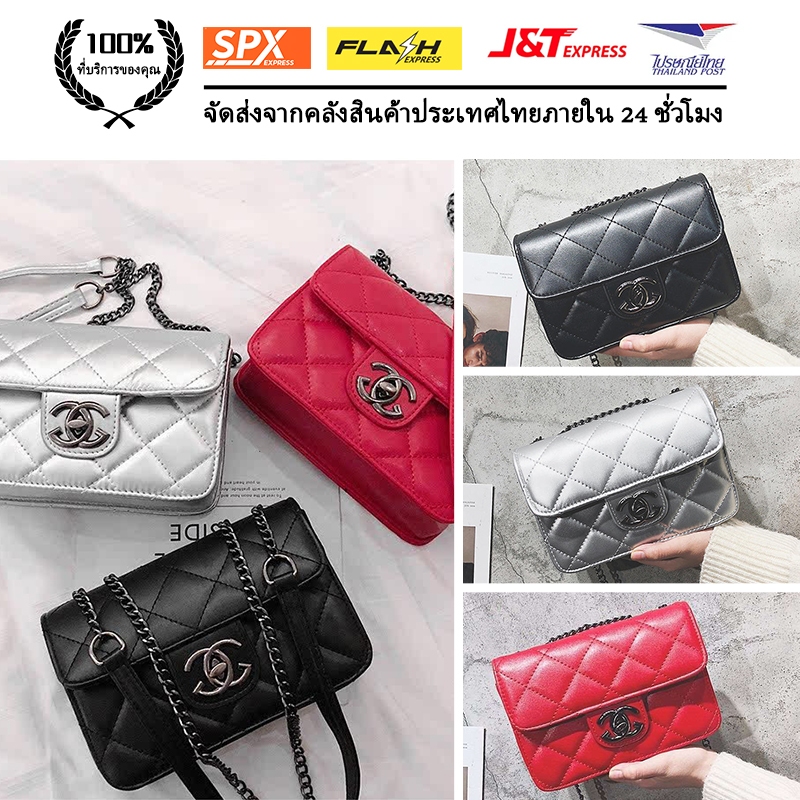 กระเป๋าสะพายโซ่ยข้างผู้หญิง mini แฟชั่น