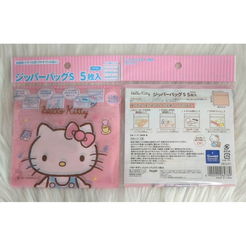 (ไลฟ์ ลด50%) 🇯🇵 🇯🇵 Sanrio ถุงซิปล็อค ใส่ขนม ใส่เครื่องประดับ แพ็ค 5 ชิ้น - รูปที่ 5