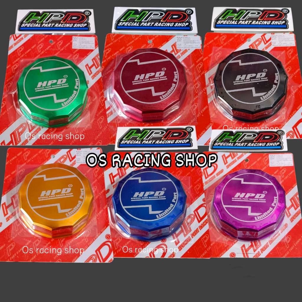 ฝาครอบกระปุกน้ำมันเบลคHPD  isuzu ปี2005-2024 ใส่ครอบฝาเดิมได้เลย