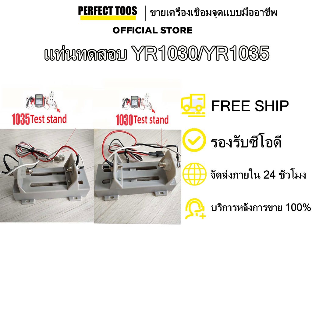 ที่วางทดสอบแบตเตอรี่ทรงกระบอก yr1030 yr1035 18650 26650 32650 Specialized