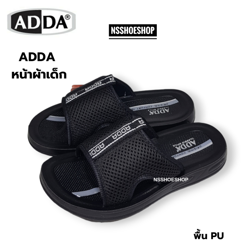 [ส่งทุกวัน] Adda 72K46 หน้าผ้าเด็ก พื้น PU รองเท้าแตะเด็กแบบสวม size 29-34